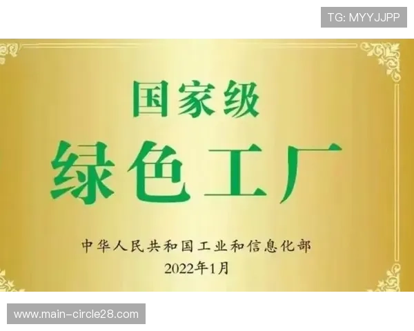 绿色制播标准体系逐步推广 降低行业碳足迹 绿色制播标准体系逐步推广 降低行业碳足迹